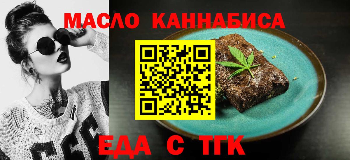 Canna-Cookies конопля Кингисепп