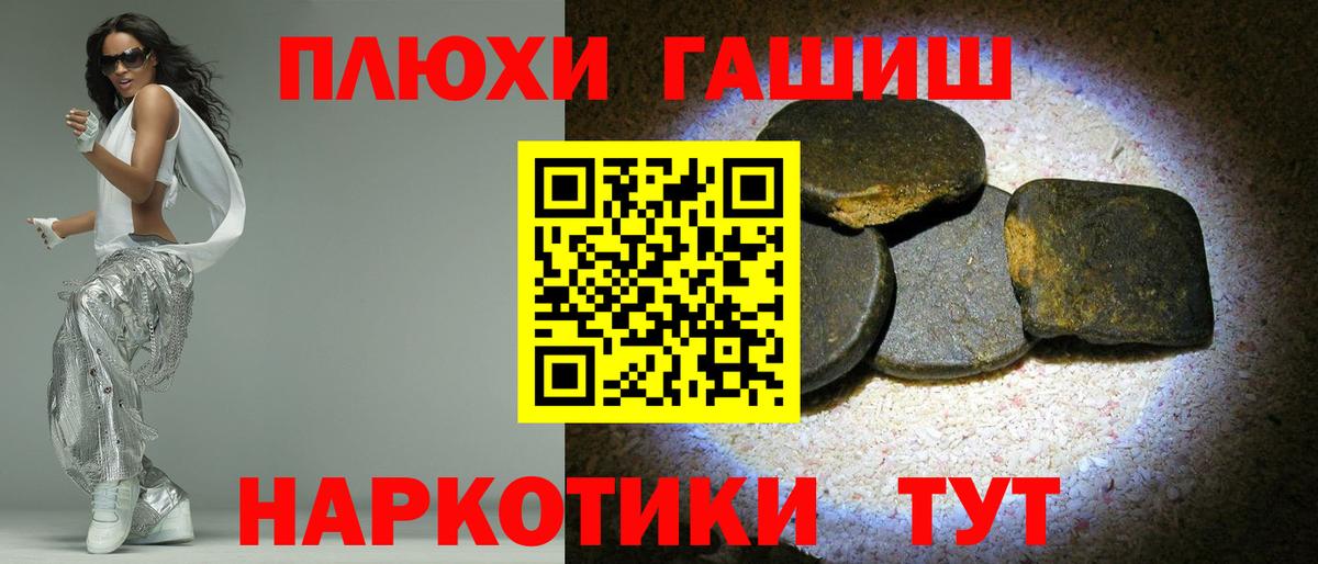 Кингисепп  Гашиш  ГАШИШ гашик  Вход с VPN  Гашиш гашик 