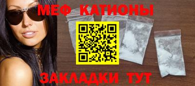 наркотики Краснокаменск