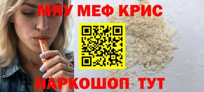 спиды Краснодар