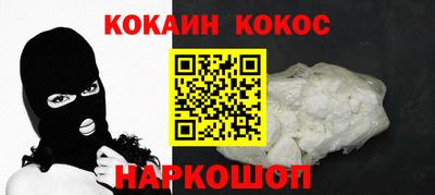 спиды Краснодар