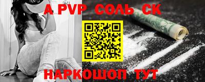 наркотики Краснокаменск