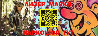 спиды Краснодар
