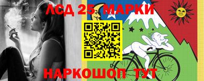 спиды Краснодар