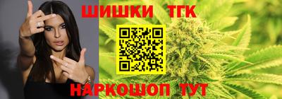 наркотики Краснокаменск