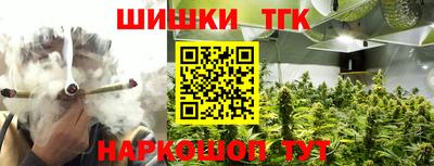 наркотики Краснокаменск