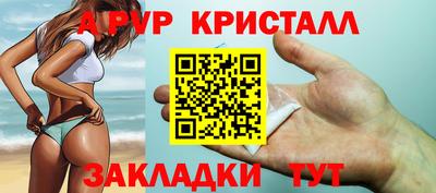 герыч Краснознаменск