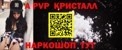 спиды Краснодар