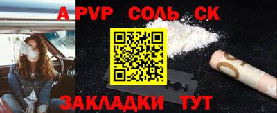спиды Краснодар