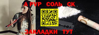 наркотики Краснокаменск