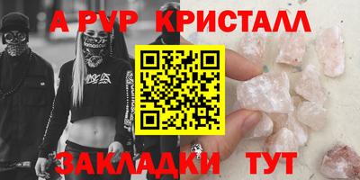 спиды Краснодар