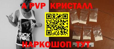 спиды Краснодар