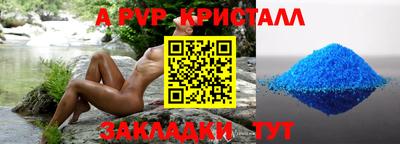 герыч Краснознаменск