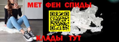 спиды Краснодар