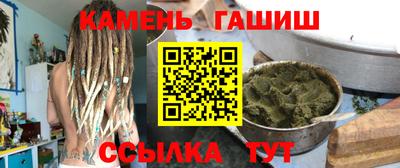 наркотики Краснокаменск