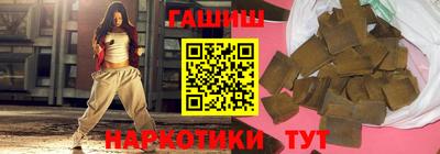 герыч Краснознаменск