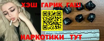 герыч Краснознаменск