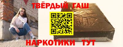 спиды Краснодар