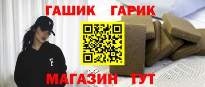 спиды Краснодар