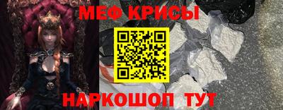 спиды Краснодар
