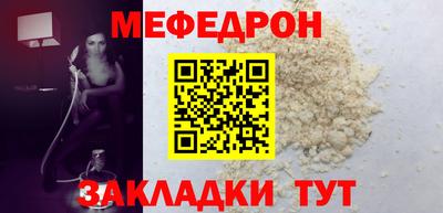 наркотики Краснокаменск