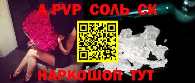 спиды Краснодар