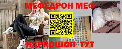 спиды Краснодар