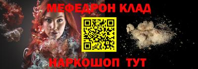 наркотики Краснокаменск