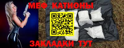 наркотики Краснокаменск