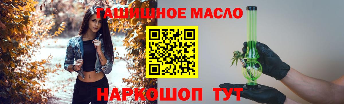 ТГК вейп с тгк Кингисепп