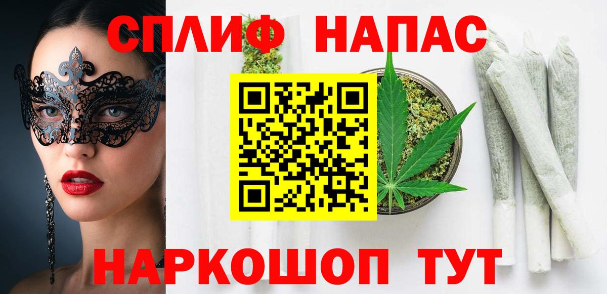 Марихуана план Кингисепп