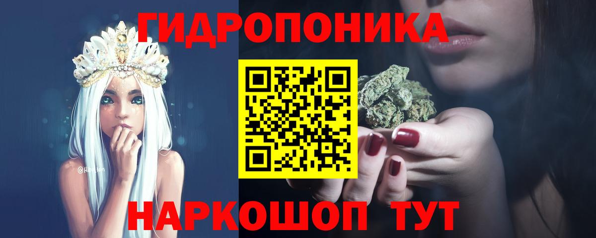 Кингисепп  Марихуана SATIVA & INDICA  Марихуана индика  Вход с VPN  Бошки марихуана White Widow 